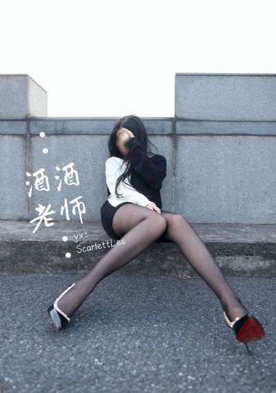 白发魔女传